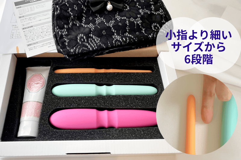 性交痛のトレーニング、シリコンダイレーター